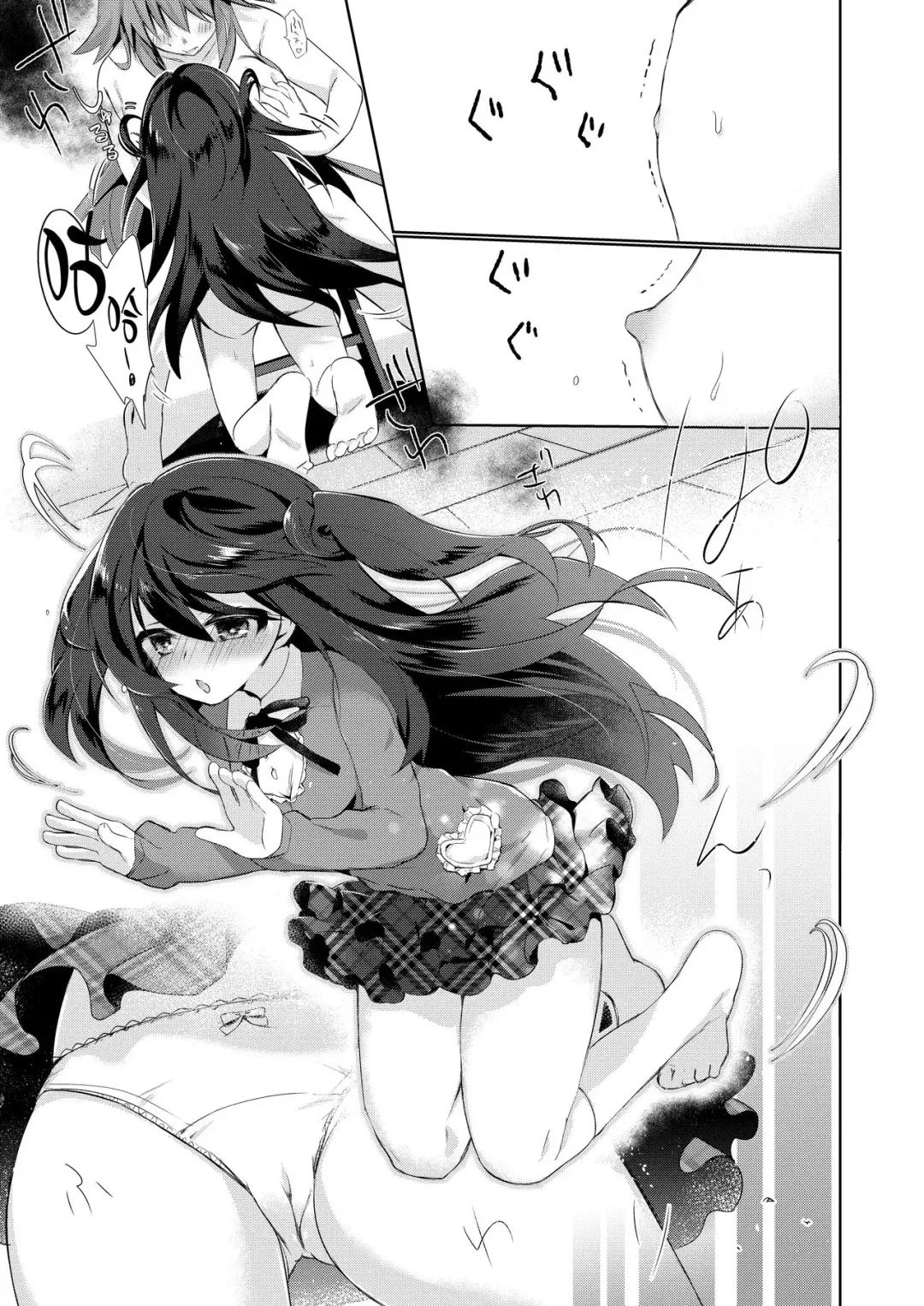 Boku wa Succubus? Fhentai - Page 32