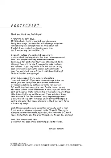 [Ishigaki Takashi] Ouka Chiru! | Cherry-Blossom Falling Fhentai - Page 36