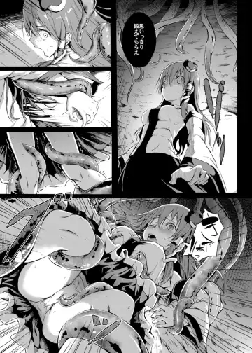 [Takashi] Shigensou Fhentai - Page 8