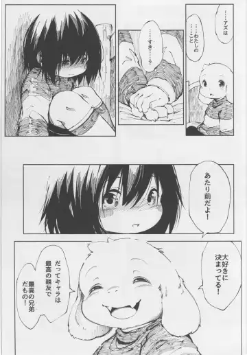 [Koishi Chikasa] Vorpal love Fhentai - Page 17