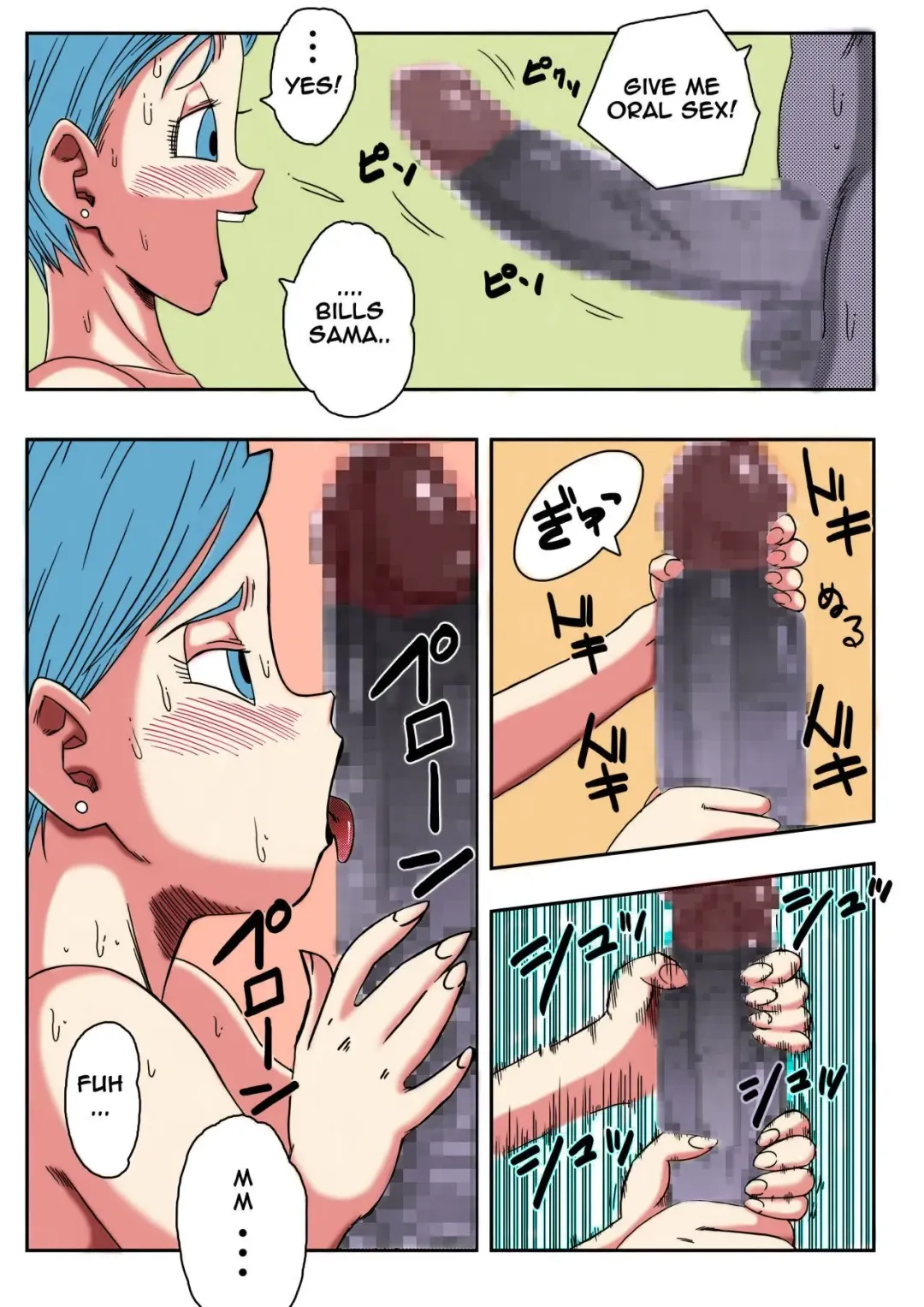 [Yamamoto] Bulma ga Chikyuu o Sukuu! Fhentai - Page 12