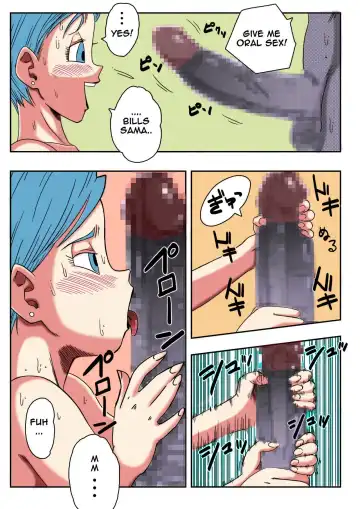 [Yamamoto] Bulma ga Chikyuu o Sukuu! Fhentai - Page 12