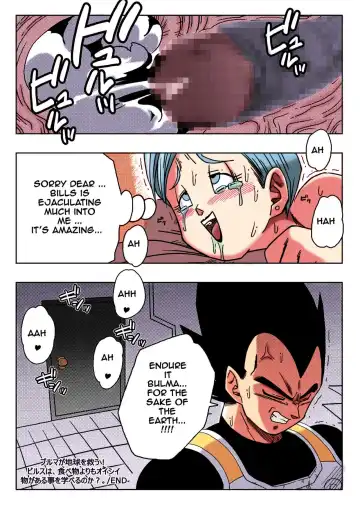 [Yamamoto] Bulma ga Chikyuu o Sukuu! Fhentai - Page 22