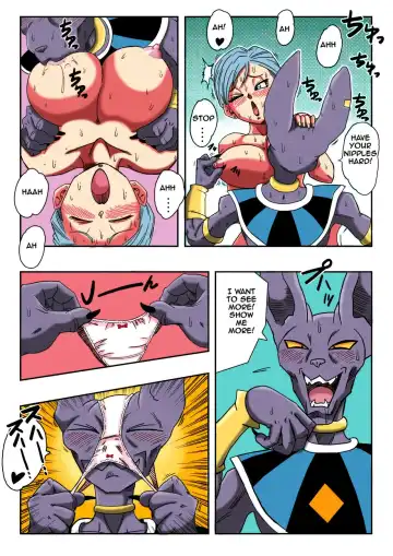 [Yamamoto] Bulma ga Chikyuu o Sukuu! Fhentai - Page 8