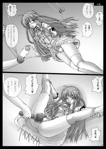 [Yo-jin] BindRW Fhentai - Page 20