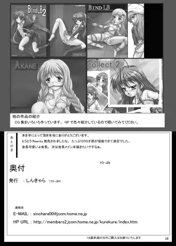 [Yo-jin] BindRW Fhentai - Page 31