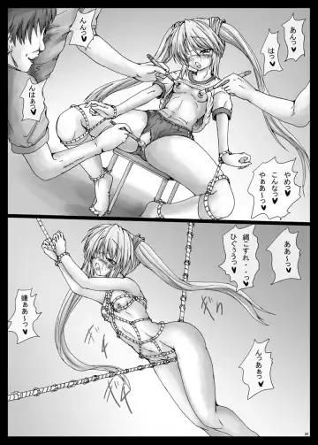 [Yo-jin] BindRW Fhentai - Page 8