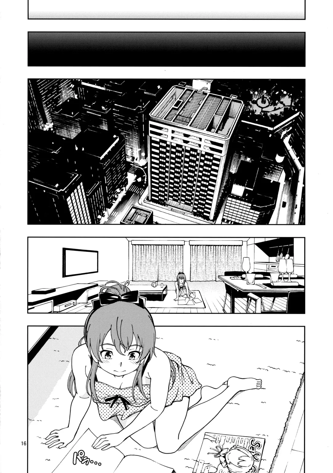 [Fukudahda] ZUKABAKO Fhentai - Page 16