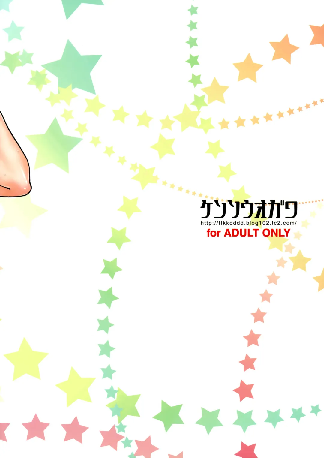 [Fukudahda] ZUKABAKO Fhentai - Page 36