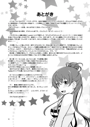 [Fukudahda] ZUKABAKO Fhentai - Page 34