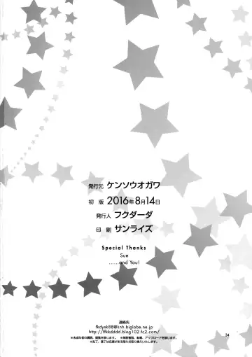 [Fukudahda] ZUKABAKO Fhentai - Page 35