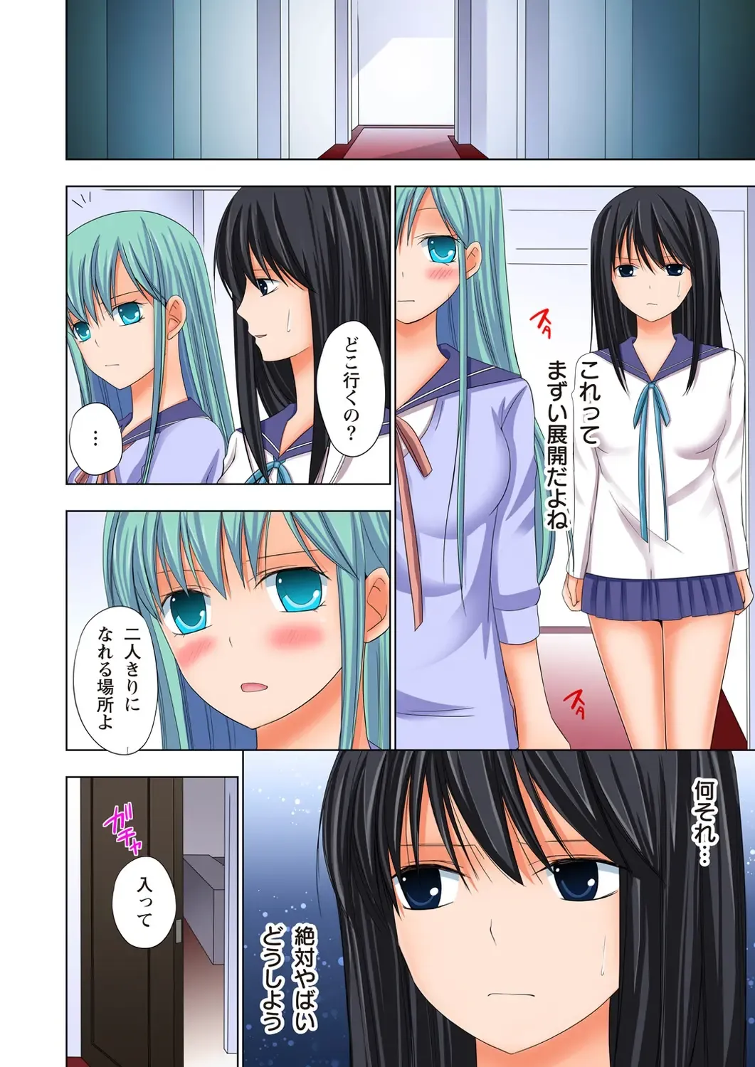 [Ayakawa Mio] Ikinari Otoko no Karada ni Natte Osaekirenai Are!! Fhentai - Page 133