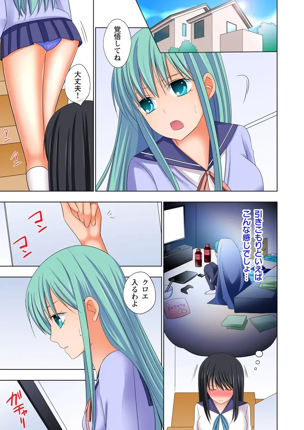 [Ayakawa Mio] Ikinari Otoko no Karada ni Natte Osaekirenai Are!! Fhentai - Page 148