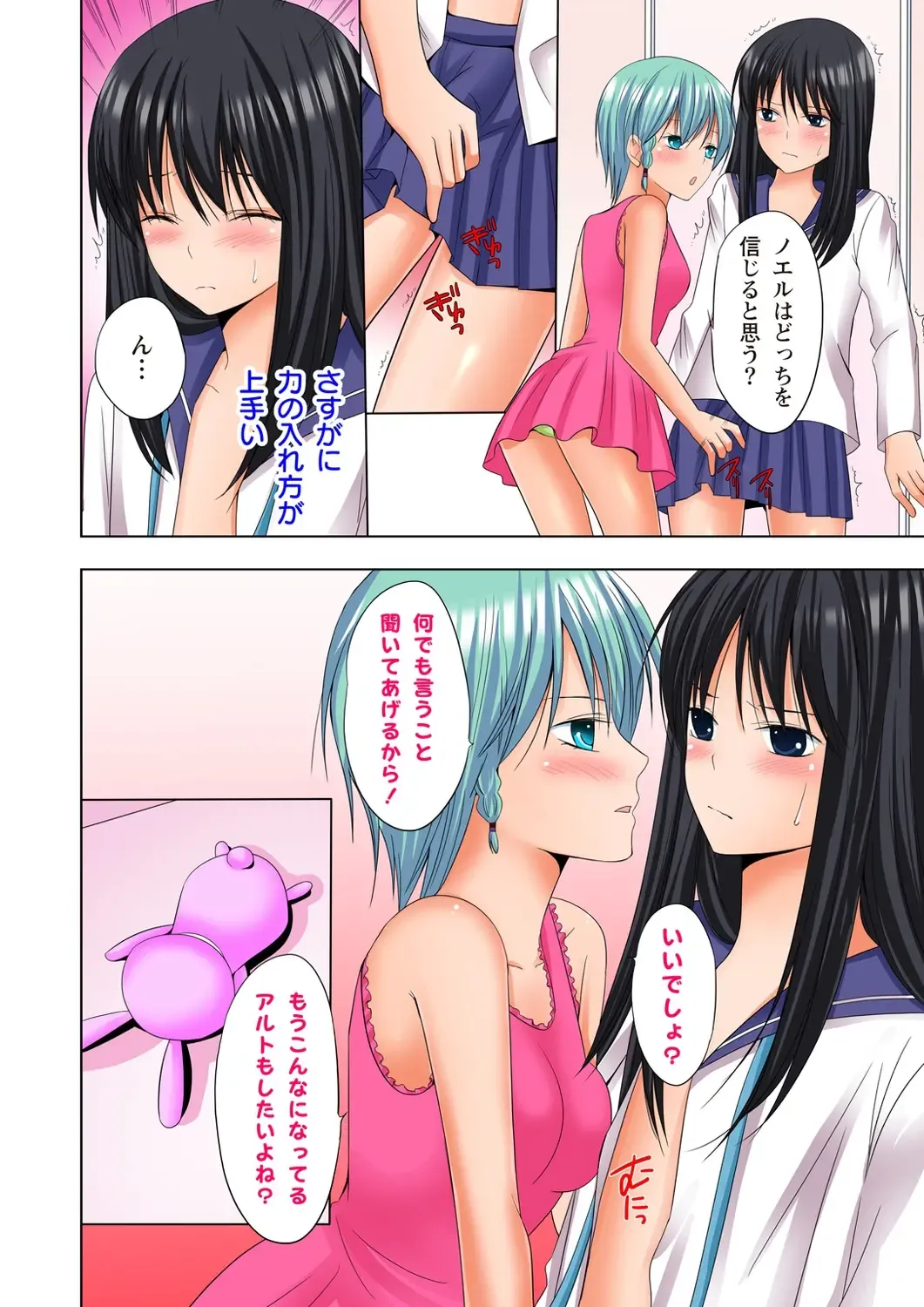 [Ayakawa Mio] Ikinari Otoko no Karada ni Natte Osaekirenai Are!! Fhentai - Page 161