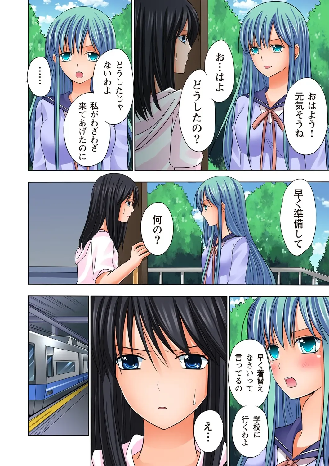 [Ayakawa Mio] Ikinari Otoko no Karada ni Natte Osaekirenai Are!! Fhentai - Page 22