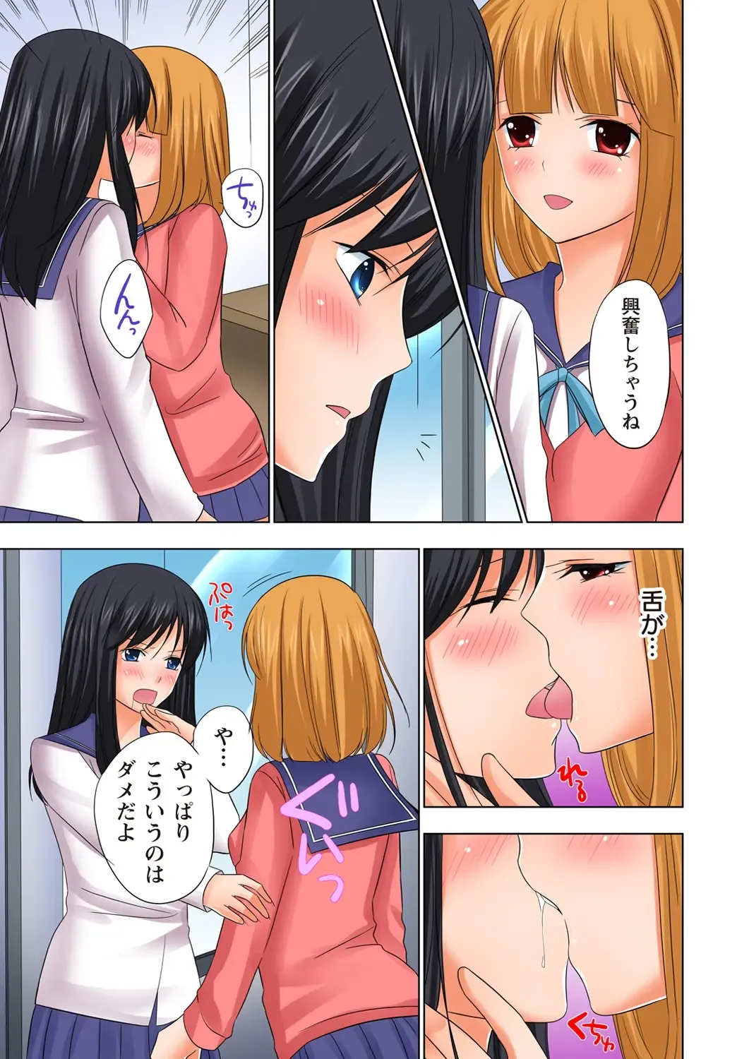 [Ayakawa Mio] Ikinari Otoko no Karada ni Natte Osaekirenai Are!! Fhentai - Page 38