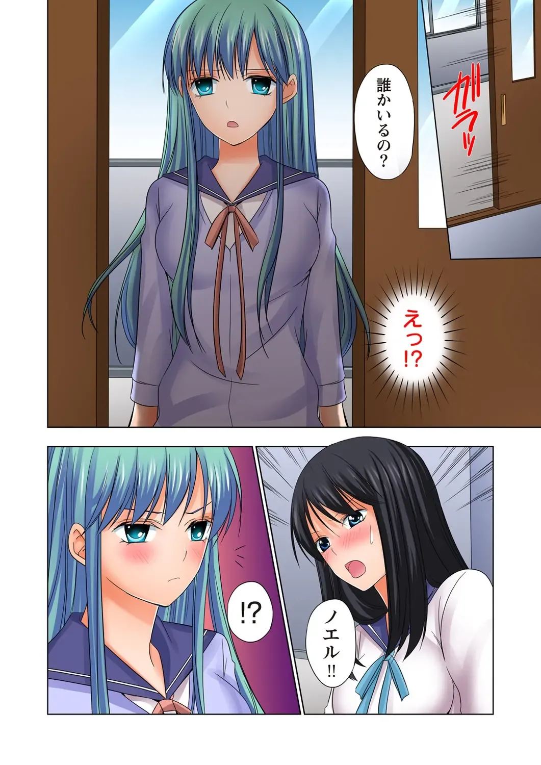 [Ayakawa Mio] Ikinari Otoko no Karada ni Natte Osaekirenai Are!! Fhentai - Page 43