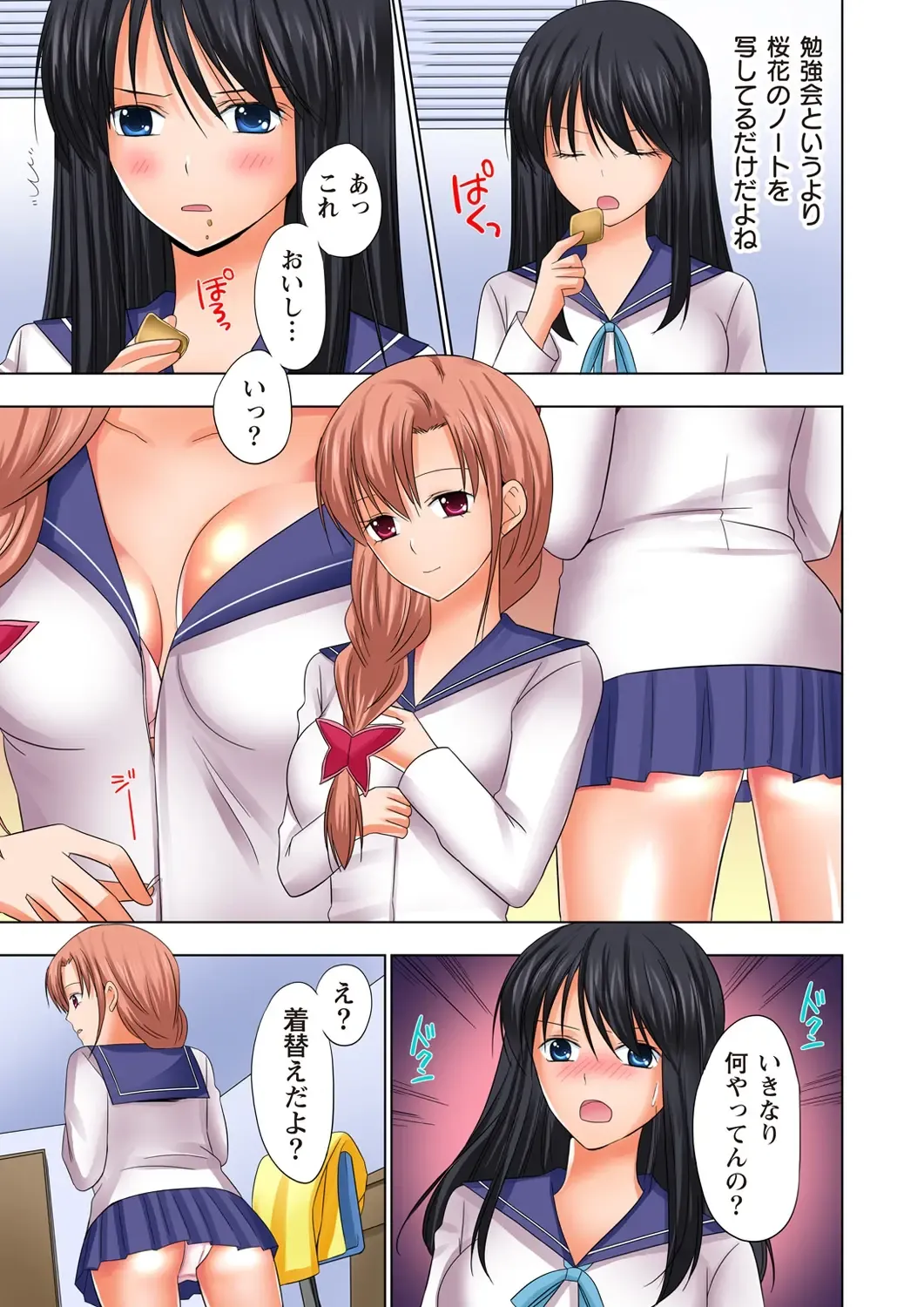 [Ayakawa Mio] Ikinari Otoko no Karada ni Natte Osaekirenai Are!! Fhentai - Page 50