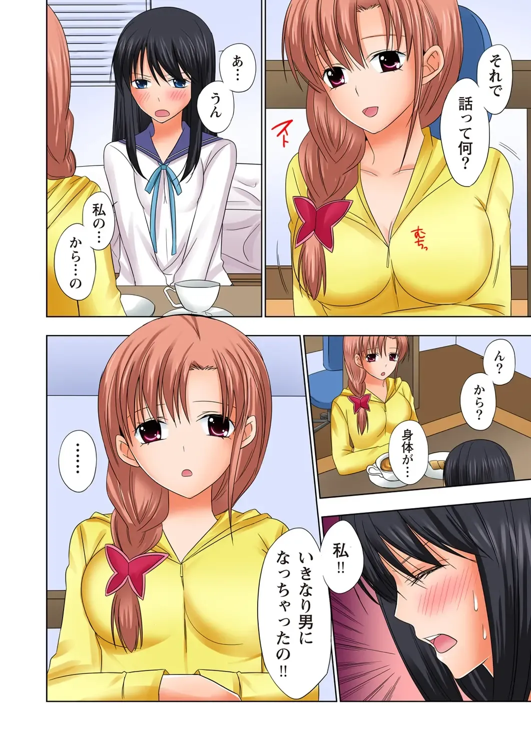 [Ayakawa Mio] Ikinari Otoko no Karada ni Natte Osaekirenai Are!! Fhentai - Page 53