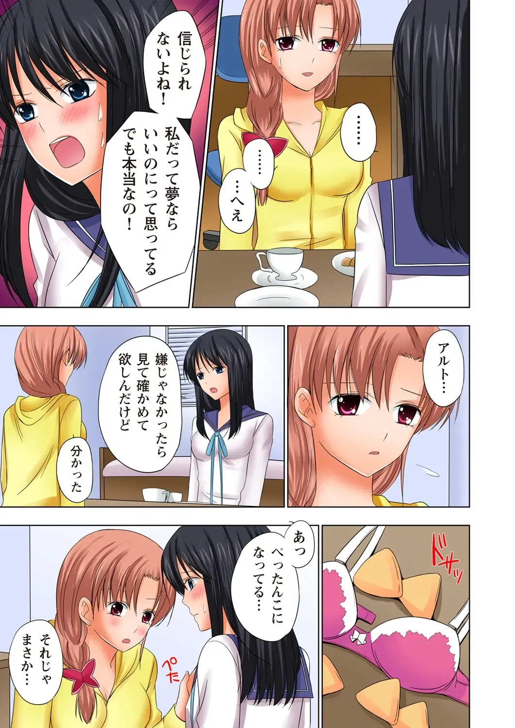 [Ayakawa Mio] Ikinari Otoko no Karada ni Natte Osaekirenai Are!! Fhentai - Page 54