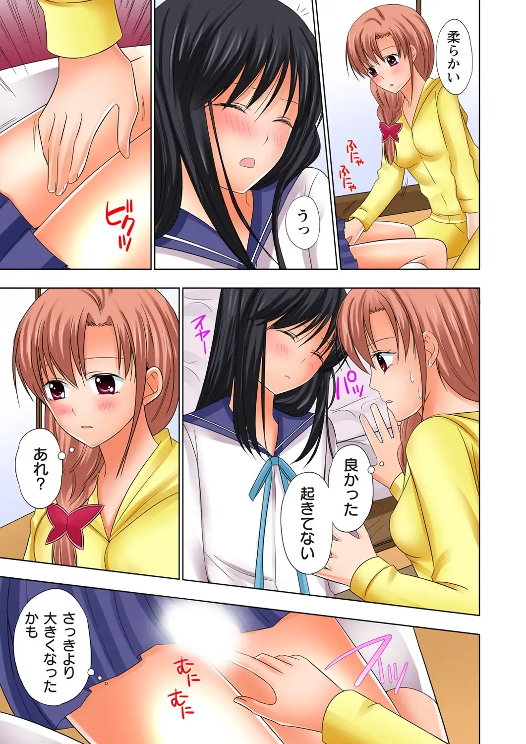 [Ayakawa Mio] Ikinari Otoko no Karada ni Natte Osaekirenai Are!! Fhentai - Page 58