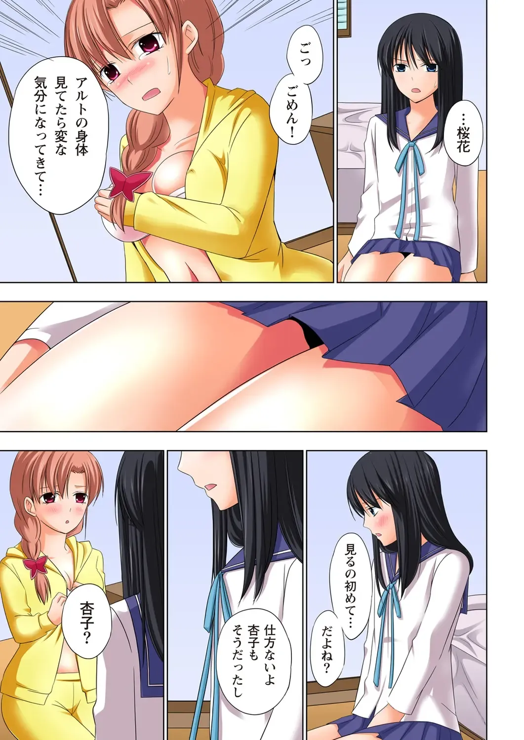 [Ayakawa Mio] Ikinari Otoko no Karada ni Natte Osaekirenai Are!! Fhentai - Page 66