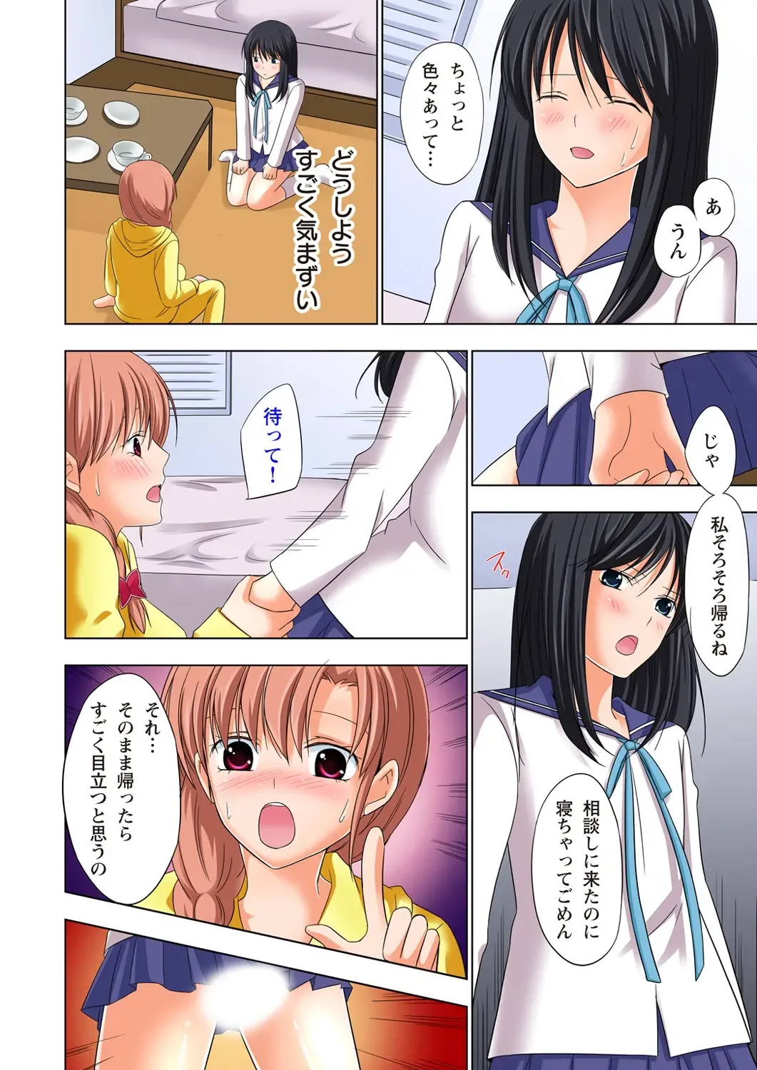 [Ayakawa Mio] Ikinari Otoko no Karada ni Natte Osaekirenai Are!! Fhentai - Page 67