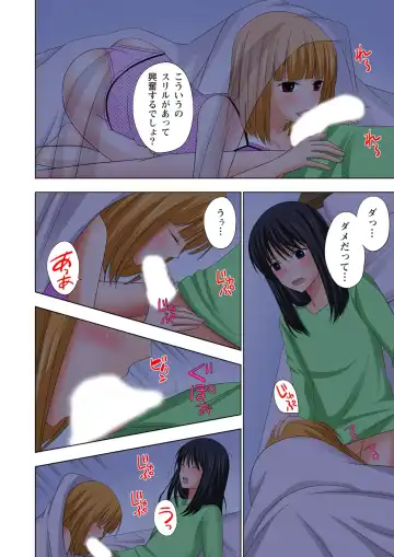 [Ayakawa Mio] Ikinari Otoko no Karada ni Natte Osaekirenai Are!! Fhentai - Page 105