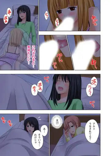 [Ayakawa Mio] Ikinari Otoko no Karada ni Natte Osaekirenai Are!! Fhentai - Page 106