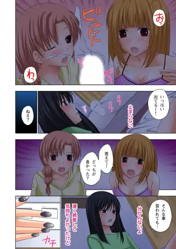 [Ayakawa Mio] Ikinari Otoko no Karada ni Natte Osaekirenai Are!! Fhentai - Page 113