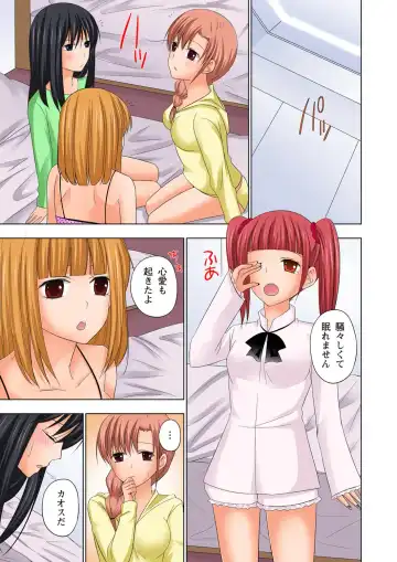 [Ayakawa Mio] Ikinari Otoko no Karada ni Natte Osaekirenai Are!! Fhentai - Page 114