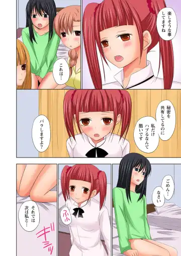 [Ayakawa Mio] Ikinari Otoko no Karada ni Natte Osaekirenai Are!! Fhentai - Page 115