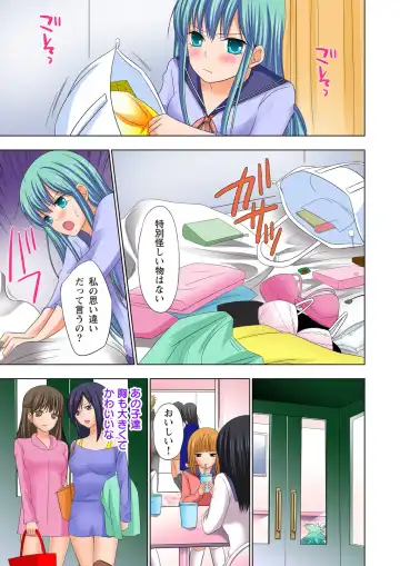 [Ayakawa Mio] Ikinari Otoko no Karada ni Natte Osaekirenai Are!! Fhentai - Page 126