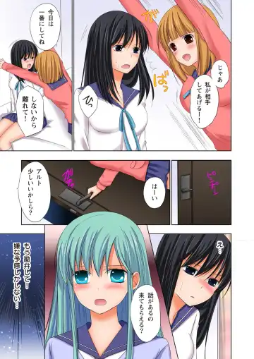 [Ayakawa Mio] Ikinari Otoko no Karada ni Natte Osaekirenai Are!! Fhentai - Page 132