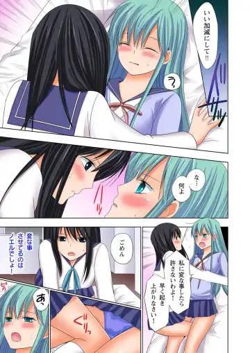 [Ayakawa Mio] Ikinari Otoko no Karada ni Natte Osaekirenai Are!! Fhentai - Page 138