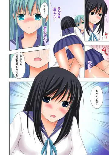 [Ayakawa Mio] Ikinari Otoko no Karada ni Natte Osaekirenai Are!! Fhentai - Page 139