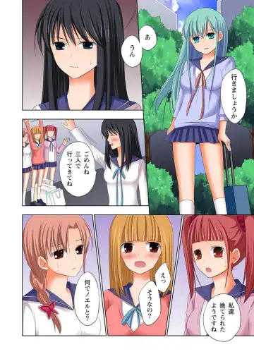 [Ayakawa Mio] Ikinari Otoko no Karada ni Natte Osaekirenai Are!! Fhentai - Page 147