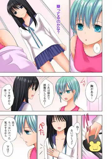 [Ayakawa Mio] Ikinari Otoko no Karada ni Natte Osaekirenai Are!! Fhentai - Page 154