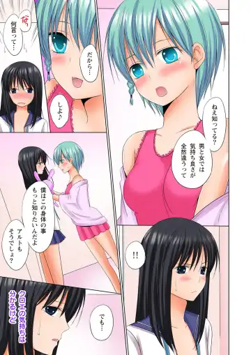 [Ayakawa Mio] Ikinari Otoko no Karada ni Natte Osaekirenai Are!! Fhentai - Page 158