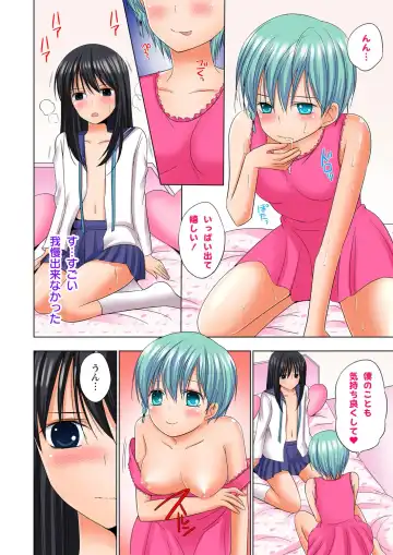 [Ayakawa Mio] Ikinari Otoko no Karada ni Natte Osaekirenai Are!! Fhentai - Page 165