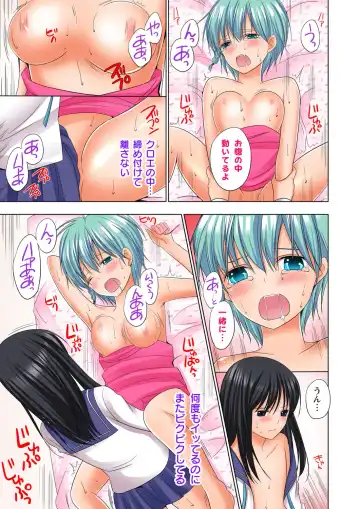 [Ayakawa Mio] Ikinari Otoko no Karada ni Natte Osaekirenai Are!! Fhentai - Page 170