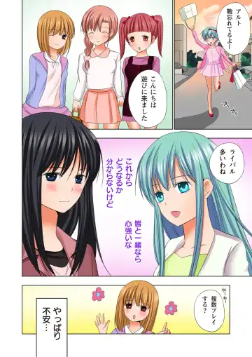 [Ayakawa Mio] Ikinari Otoko no Karada ni Natte Osaekirenai Are!! Fhentai - Page 193