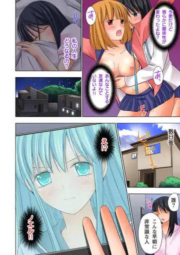 [Ayakawa Mio] Ikinari Otoko no Karada ni Natte Osaekirenai Are!! Fhentai - Page 20