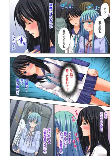 [Ayakawa Mio] Ikinari Otoko no Karada ni Natte Osaekirenai Are!! Fhentai - Page 26