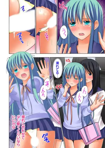 [Ayakawa Mio] Ikinari Otoko no Karada ni Natte Osaekirenai Are!! Fhentai - Page 28