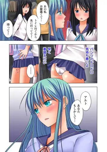 [Ayakawa Mio] Ikinari Otoko no Karada ni Natte Osaekirenai Are!! Fhentai - Page 31