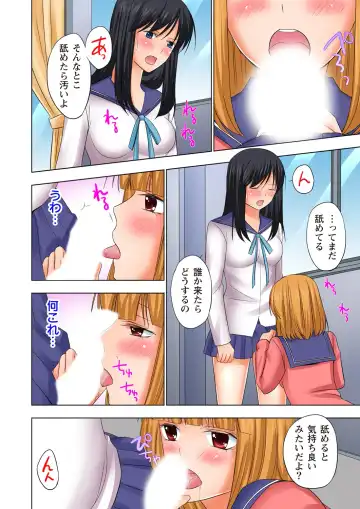 [Ayakawa Mio] Ikinari Otoko no Karada ni Natte Osaekirenai Are!! Fhentai - Page 41