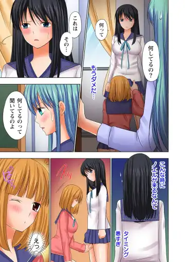 [Ayakawa Mio] Ikinari Otoko no Karada ni Natte Osaekirenai Are!! Fhentai - Page 44