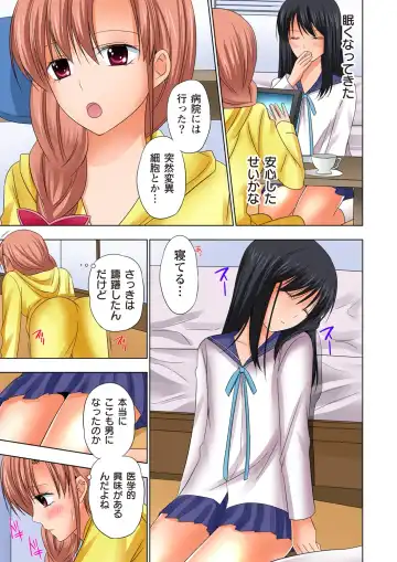 [Ayakawa Mio] Ikinari Otoko no Karada ni Natte Osaekirenai Are!! Fhentai - Page 56