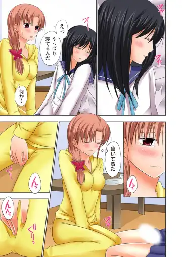 [Ayakawa Mio] Ikinari Otoko no Karada ni Natte Osaekirenai Are!! Fhentai - Page 60